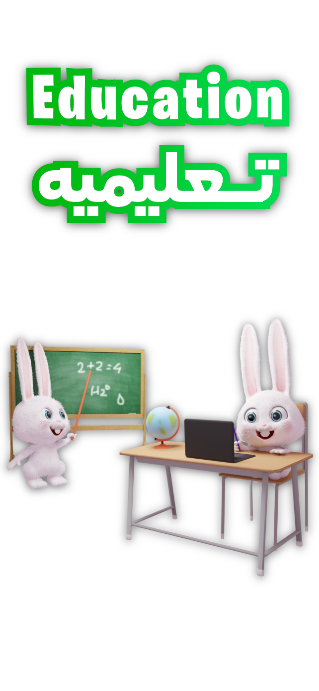 Education Toys